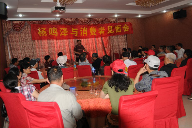楊鳴澤與消費(fèi)者見面會(huì).jpg